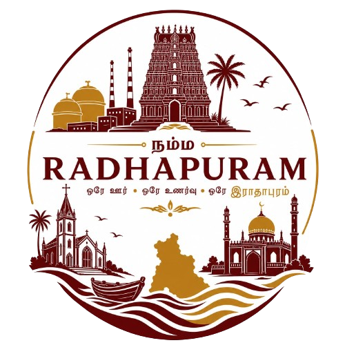 Namma Radhapuram
